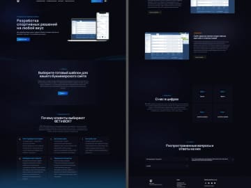 BetInbox — Marketing Platform for Sports Betting — screenshot 2