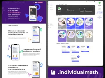 IndividualMath — Адаптивна платформа вивчення математики — скріншот 2